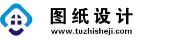 广西南宁图纸设计网